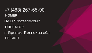 4832676590